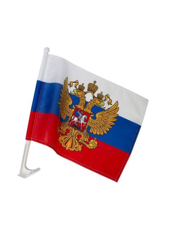 прописка в Карпинске